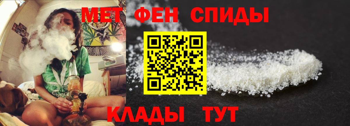 Amphetamine Розовый Мичуринск