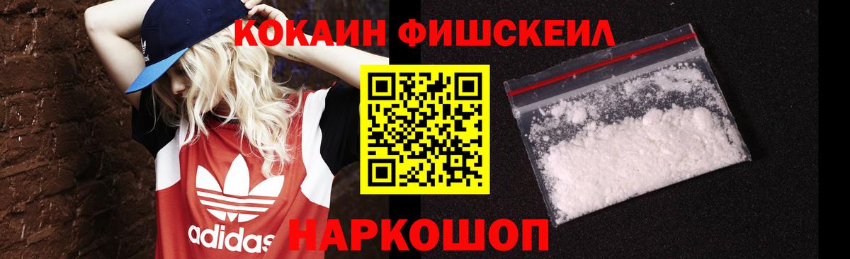 Cocaine Эквадор Мичуринск