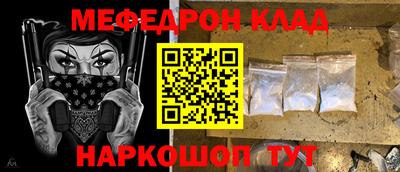бутик Гусь-Хрустальный
