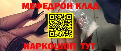 бутик Гусь-Хрустальный