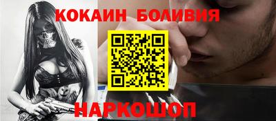 шишки Гусиноозёрск