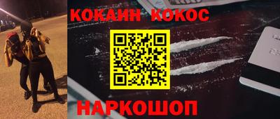 шишки Гусиноозёрск