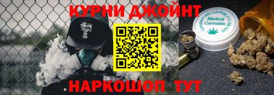 шишки Гусиноозёрск