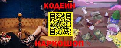бутик Гусь-Хрустальный