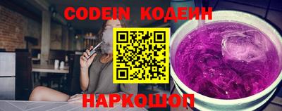 шишки Гусиноозёрск