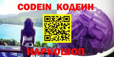 шишки Гусиноозёрск