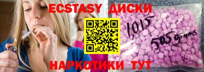 МДМА Дубна