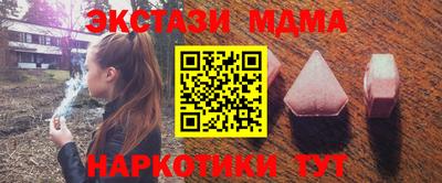 марки lsd Гусев