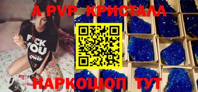 а пвп мука Донской
