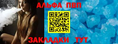 соль ск Донецк