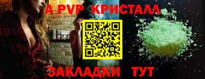 шишки Гусиноозёрск