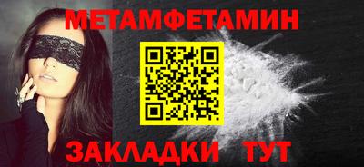 шишки Гусиноозёрск