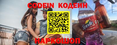 шишки Гусиноозёрск