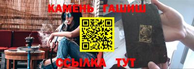 соль ск Донецк