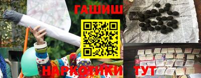 бутик Гусь-Хрустальный