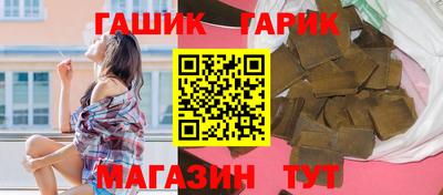 марки lsd Гусев