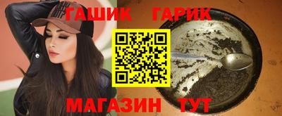 марки lsd Гусев