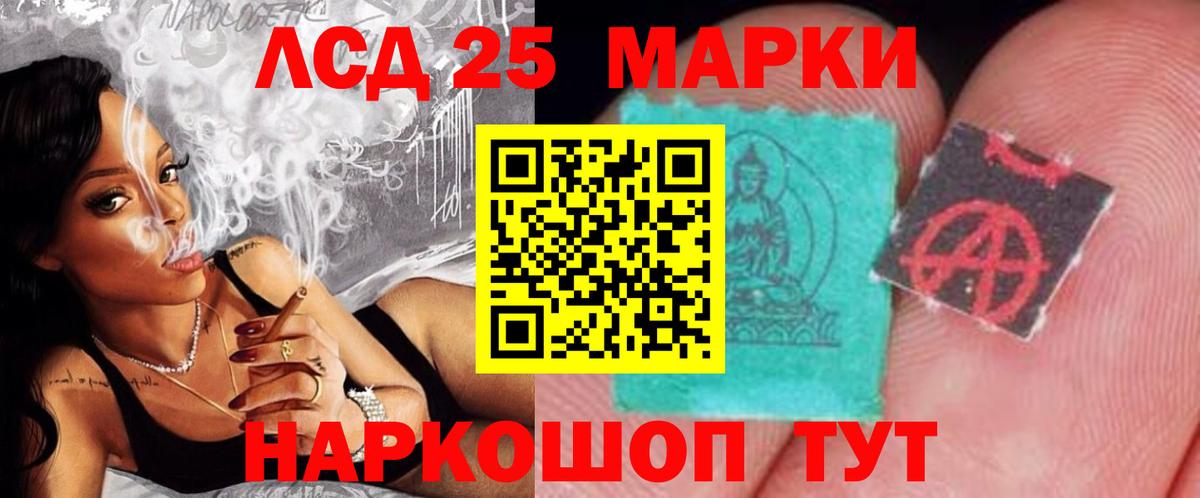 Лсд 25 экстази кислота Мичуринск