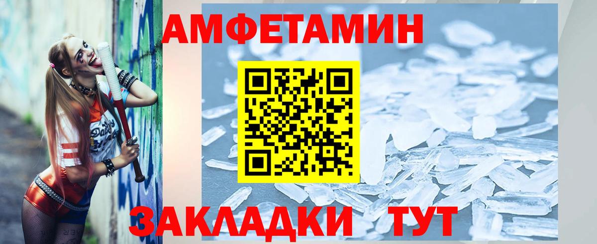 Метамфетамин мет  Вход с VPN  МЕТАМФЕТАМИН  Мичуринск 