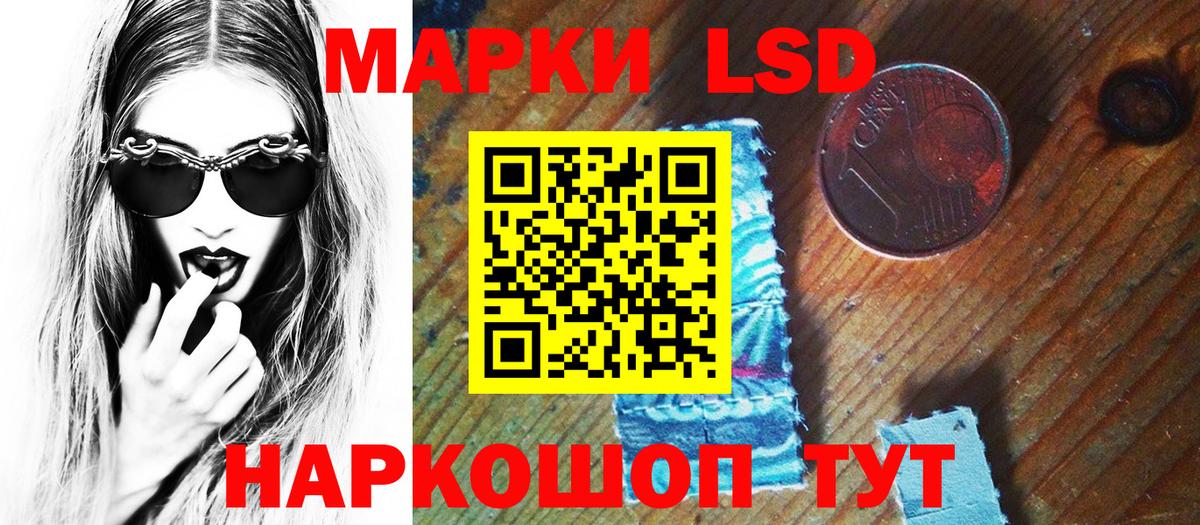 Марки 25I-NBOMe 1,5мг Мичуринск