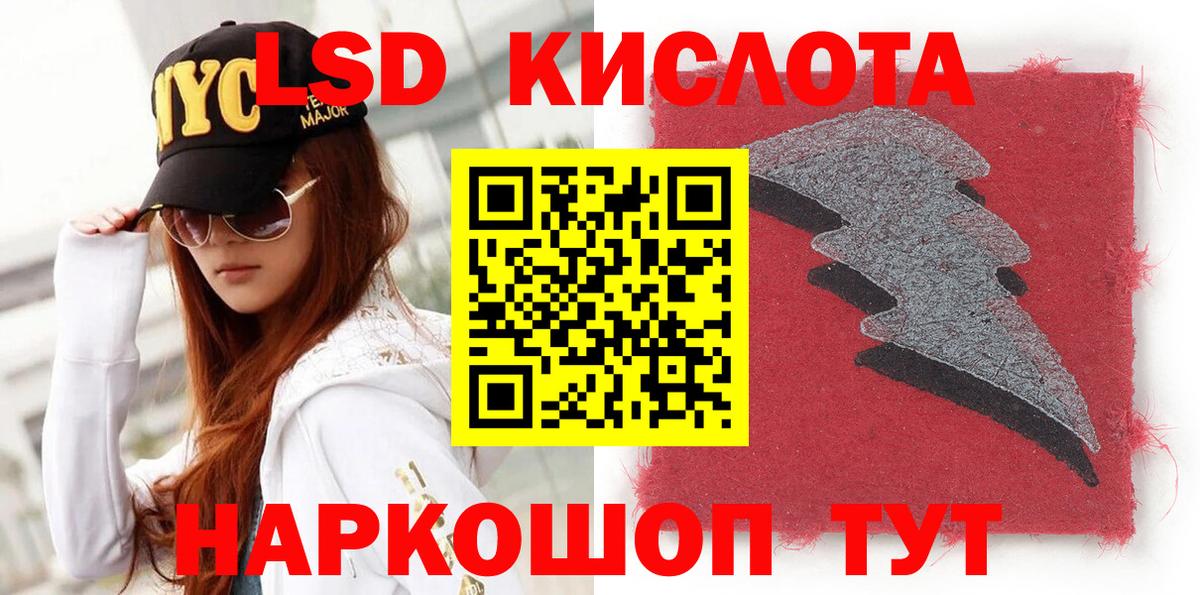Марки NBOMe  Наркотические марки 1500мкг  Вход с VPN  наркошоп  Мичуринск 