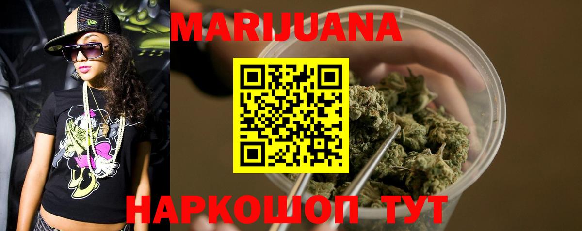 Конопля OG Kush  Марихуана конопля  Мичуринск  Вход с VPN  МАРИХУАНА ГИДРОПОН  Конопля тримм 